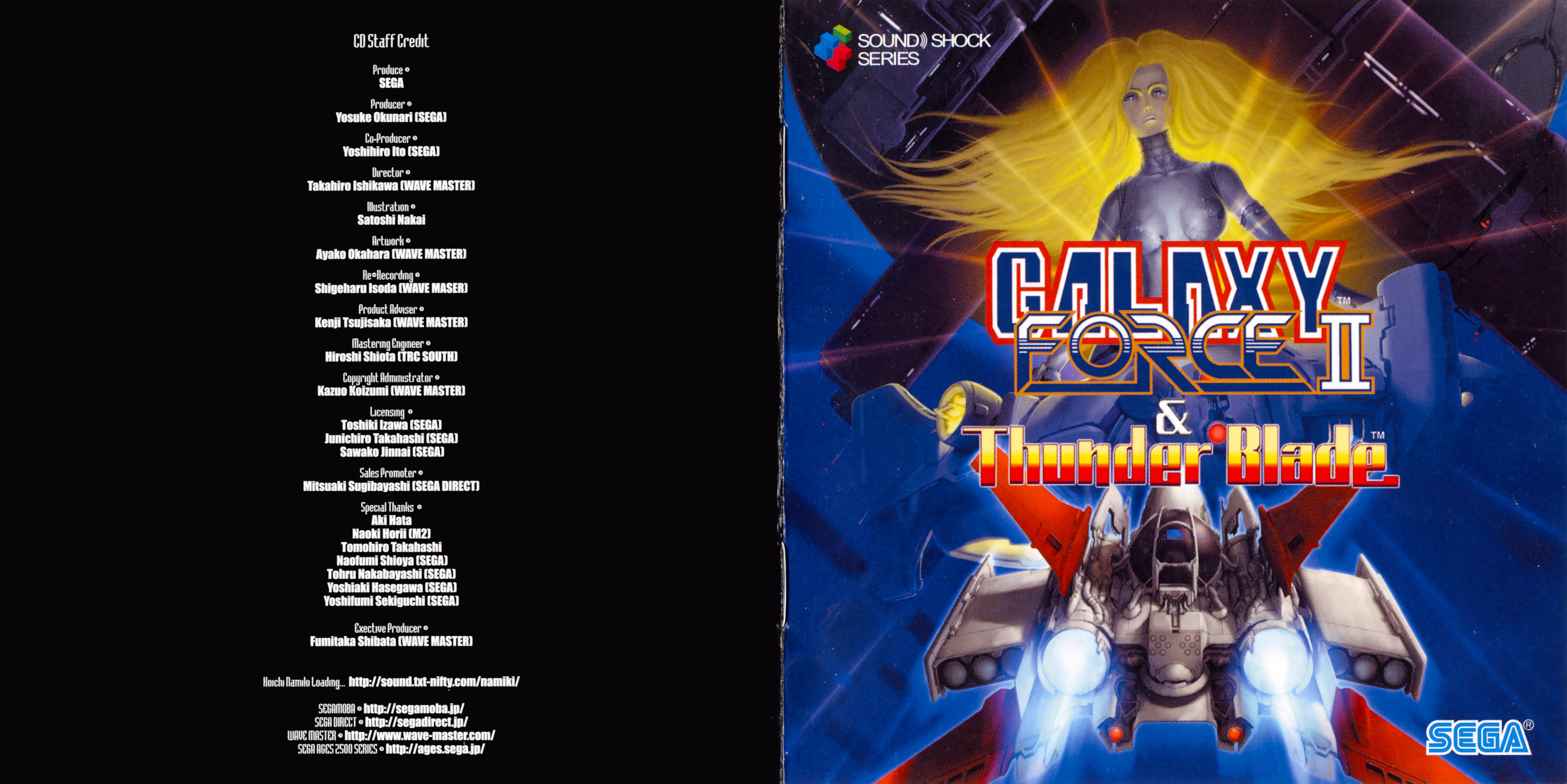 GALAXY FORCE II & THUNDER BLADE ORIGINAL SOUND TRACK (2007